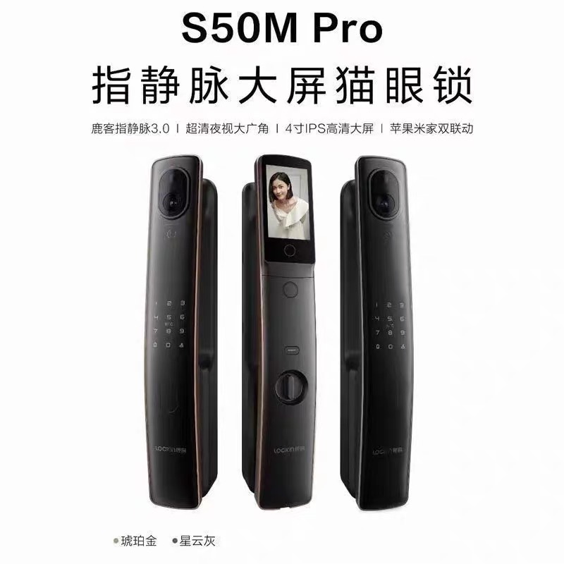 The Deer Guest s50mpro-Taobao