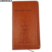 Shooting record book target notepad registration book chest target training tactical practice manual sniper score record thin