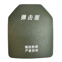 Northern Strengthened and Thickened Military Green Bulletproof Plate NIJ ⅢA Level GA3 American Standard 3a Cut Angle Bulletproof PE Composite Board