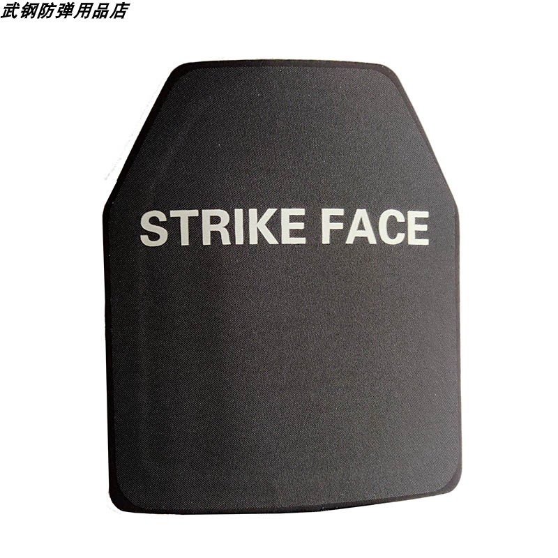 Level 3 bulletproof inserts tactical vest chest plate chest inserts anti-stab anti-cutting protection side panels bulletproof vest reinforcement plate