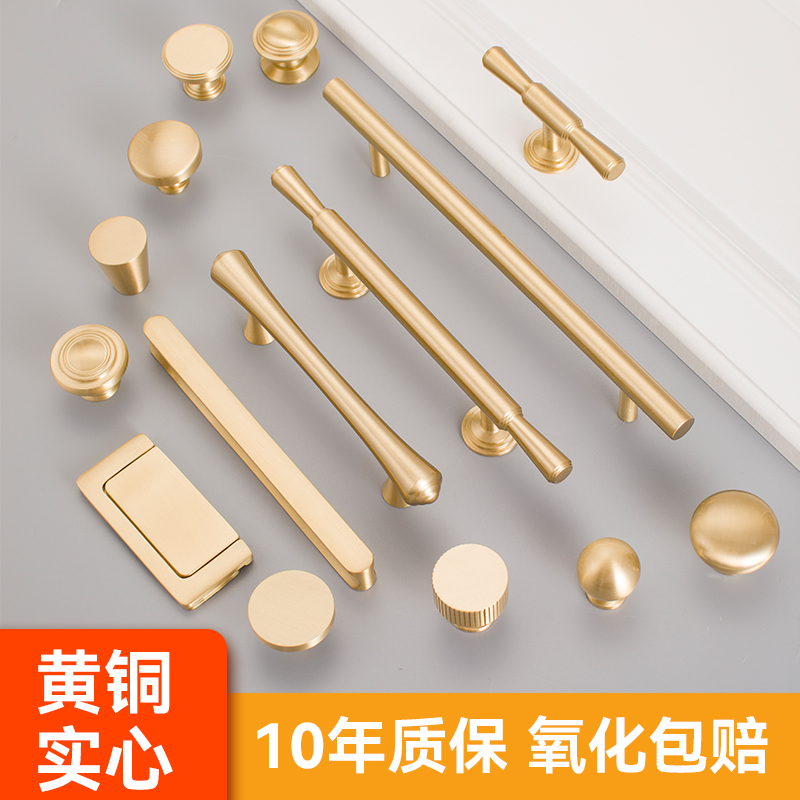 Brass Handle Shoe Cabinet Drawer Cabinet Hardware Pure Copper Handle Wardrobe Door Handle Simple gold Single-hole long handle-Taobao