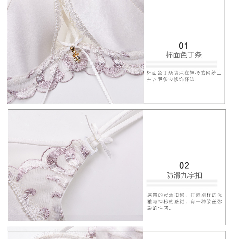 Feng Yan đích thực mùa xuân và mùa hè mới lụa cover cup ren tập hợp đồ lót nữ có thể điều chỉnh vỏ áo ngực cup - Áo ngực không dây váy đầm đẹp