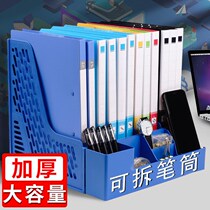 Office Supplies Bookshelf Shelf File Frame folder containing cartridges PEN HOLDER BOOK BOX ARCHIVE FILE COLUMN FOUR COLUMNS