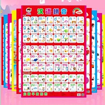 25 sheets for height sticter without repeating babys silent wall chart Cognitive Figure Enlightenment waterproof ripping and not cruntreading the picture literacy