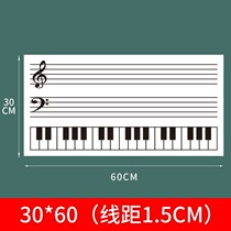 Constant Memory Five Line Spectrum Teaching Magnetic Whiteboard Stick Erasable for Piano Introductory Training With Teaching Aids Thickened Soft Magnetic Patch Small