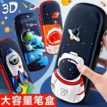 Pencil Case Boy Pen Bag Boys Elementary School Children Lead Pencil Case Women Han Edition Cute Large Capacity Pen Bag Children Pencil Bag