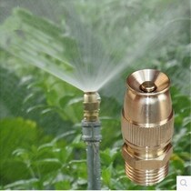 Bullet nozzle 360 degrees atomization cooling automatic watering machine lawn Greening garden gardening spray irrigation watering