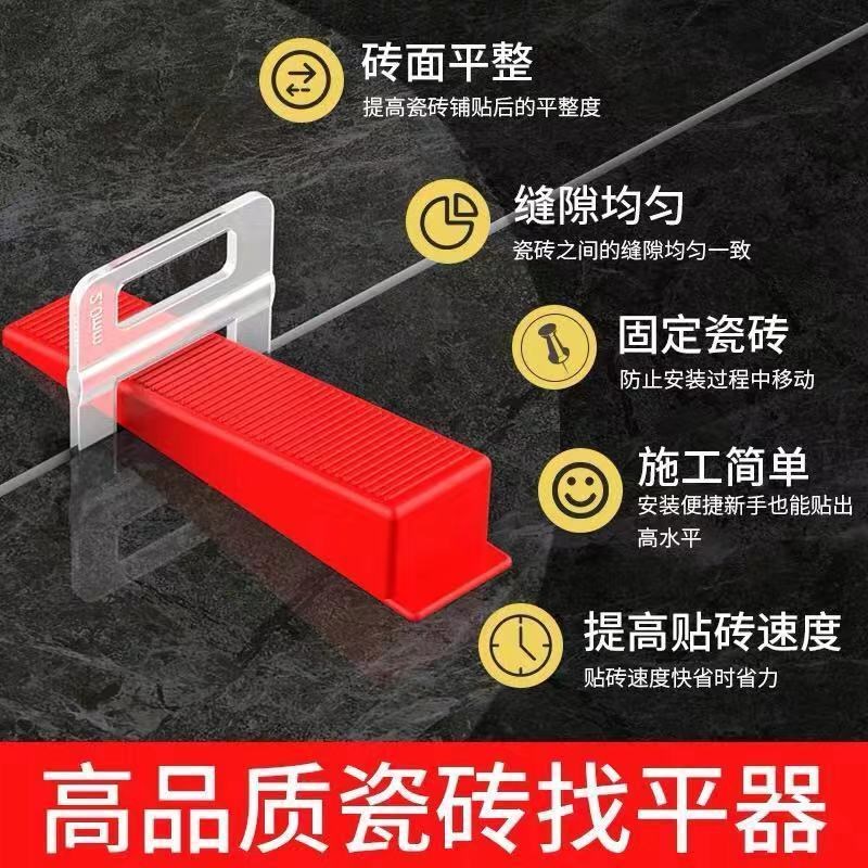 Tile Leveler Locator Wall Tile Leveler Cross Card Paving Tile Tile Masonry Tool Card