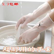 PVC rubber gloves with not bad beef tendon thin dishwashing latex wear-resistant rubber laundry household housework cleaning waterproof