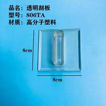 Ya Jing stone transparent washboard Sander Crystal washboard Art paint tool Art paint diatom mud construction