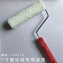 7 inch silk velvet special roller Art paint tool Daquan composite Velvet roller brush wall tool paint tool