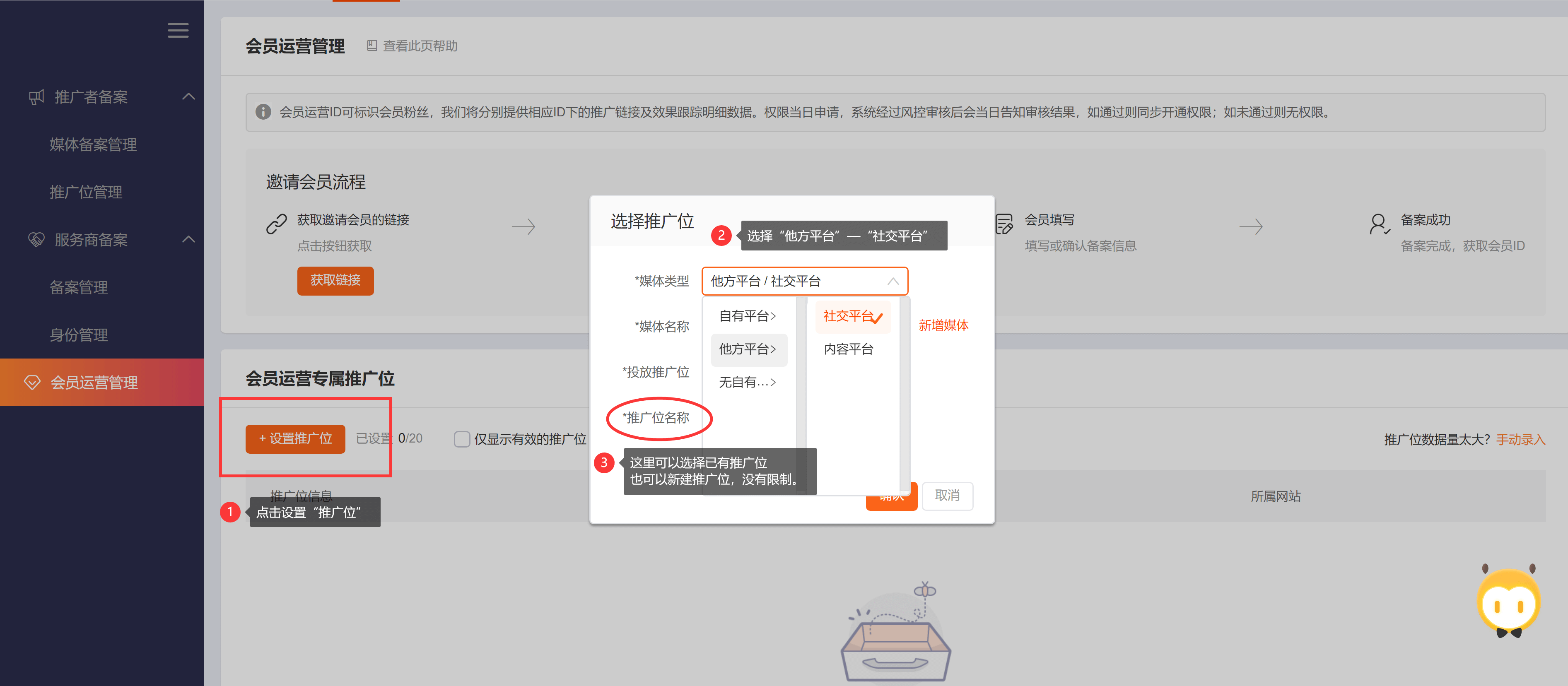关于比价订单应对方法