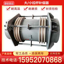 Duplex Lateral Large Tie Rod Small Tie Rod Compensator Expansion Section Stainless Steel Bellows Steam Coal Mine Extension