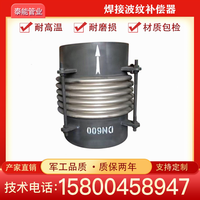 Stainless steel corrugated compensator high temperature resistant castable expansion joint DN500 600 800 1000 1200