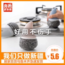 Xinjiang kitchen washing pot dishwashing stainless steel cleaning brush strong decontamination with handle wipe ball steel wire ball brush