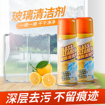Xinjiang department store degerming spray glass cleaner deodorization deodorization deodorization deodorization air freshener