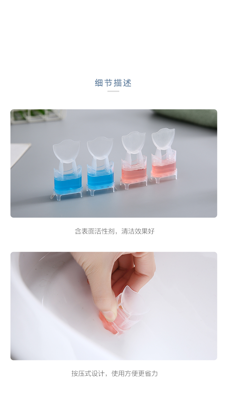 Nhà vệ sinh hoa vệ sinh gel lắc âm thanh nhà vệ sinh khử mùi khử mùi hương hoa nhỏ hoa thơm - Trang chủ nước tẩy phòng tắm