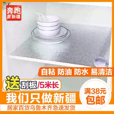 Xinjiang department store self-adhesive waterproof kitchen oil-proof sticker high temperature stove with integral cabinet oil fume moisture-proof aluminum foil