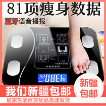 Xinjiang Electronics says household precision durable high-precision weight scale female dormitory small body weighing meter
