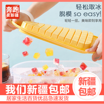 Xinjiang ice tray mold DIY ice box large-capacity ice cube storage box household frozen ice artifact