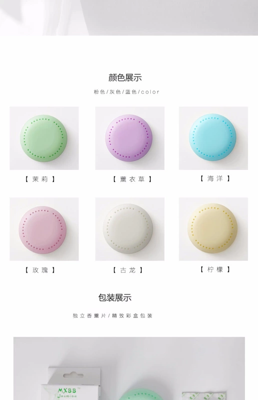 Sáng tạo Kẹo dính Màu sắc Tủ quần áo Hương liệu Hộp Mildew Repellent Giày Tủ quần áo Khử mùi khử mùi Hộp tự nhiên - Trang chủ nước tẩy nhà tắm