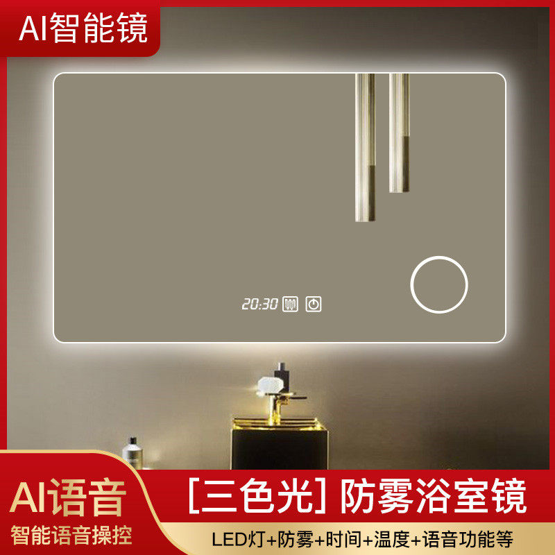 Smart Bathroom Mirror with Light Wall Mount Anti-Fog Mirror LED Makeup Mirror Voice Function Makeup Room Touch Screen Square