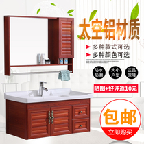 Bathroom cabinet small apartment modern simple bathroom wall-mounted space aluminum sink hand-washing washbasin cabinet combination