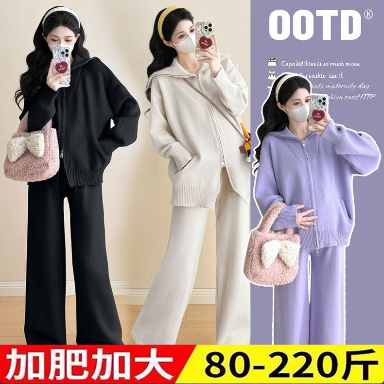 Plus-Size Maternity Set Autumn/Winter Korean Style Lazy Casual Youthful Sweater Top + Adjustable Wide-Leg Pants 100kg Plus-Size Maternity Set Autumn/Winter Korean Style Lazy Casual Youthful Sweater Top + Adjustable Wide-Leg Pants 100kg