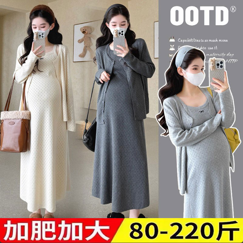 Plus-Size Maternity Dress with Hollow Embroidery, Bow-Knot Knitted Cardigan, Suspender Skirt, Elegant Korean-Style Suit 100kg Plus-Size Maternity Dress with Hollow Embroidery, Bow-Knot Knitted Cardigan, Suspender Skirt, Elegant Korean-Style Suit 100kg