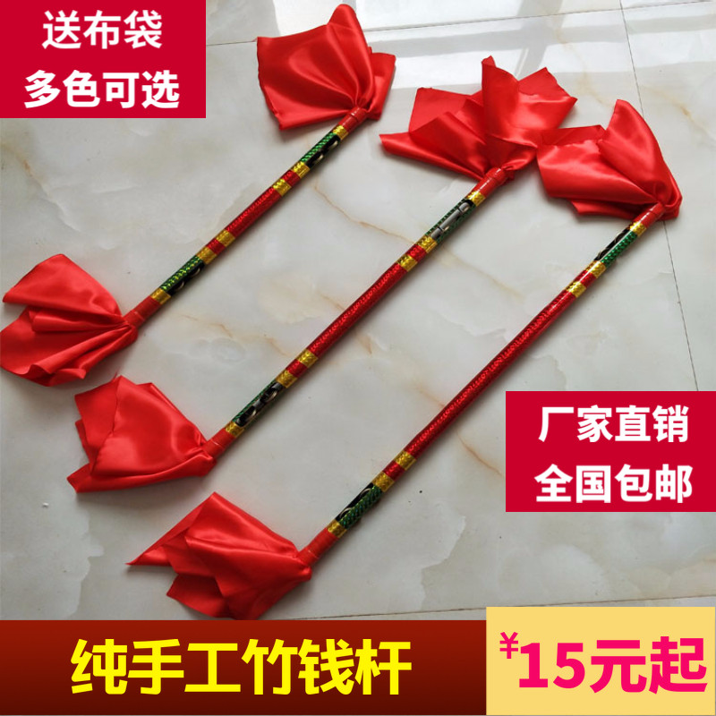 Money Rod Flowers Sticks Lotus Sticks Money Stick Money Sticks Dance Nine Children Whip Children Even Resounding Baton Royal Whip Bronze Money Pole Toddler Toddler Class Props