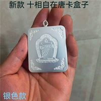Новая десятифазная коробка-4х5 см Thangka-Silver Silver