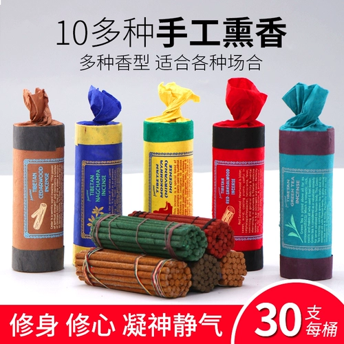 Подлинный Непал Короткий, Монетный двор, кедр, зеленый чай, расширение, аромат, аромат, аромат лимонной травы