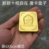 Новая десятифазная коробка-4х5 см Thangka-Golden