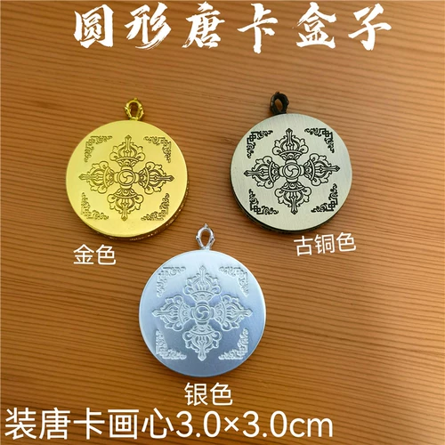 Маленькая ретро этническая коробка, открывающийся кулон, этнический стиль