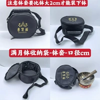 Премиальная черная чаша, диаметр 16 -сантиметровой чаши