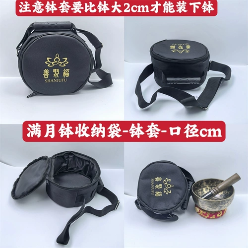 Непал ручной работы буддийская звуковая чаша упаковочная пакетная сумка звуковая чаша для полной луны чаша с пенькой подарочная коробка для сбора коробки с коллекцией сумки