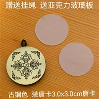 Новая круглая коробка 3x3 см Thangka = бронза