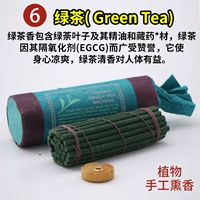 Зеленый чай зеленый чай короткий ладан