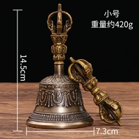 Пять -застенчивый маленький резной калибр колокола 7,2 см+колокол подушка