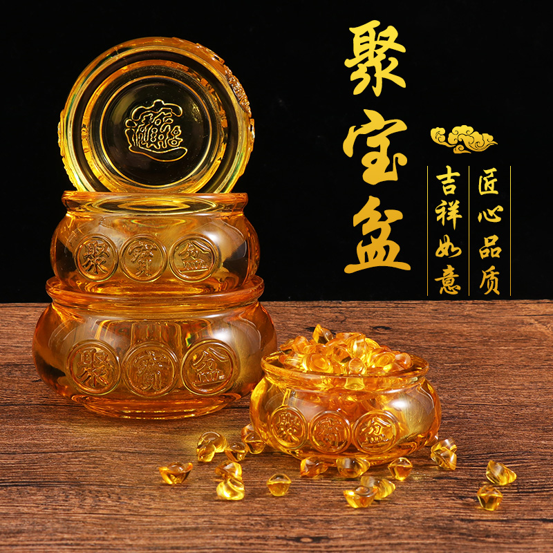 Yellow Crystal Yuanbao Zhaocai Jinbao Home Living Room Feng Shui Decoration Ruyi Gold Yuanbao Opening Cornucopia Send Yuanbao