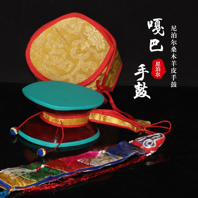 Nepalese Hand Drum Sammu Hide Drum Fardrum Sheep Leather Hand Drum Garba Drum Sound Crisp Small Square Drum