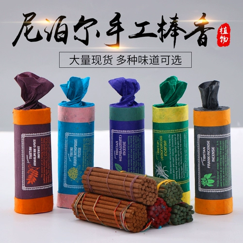 Подлинный Непал Короткий, Монетный двор, кедр, зеленый чай, расширение, аромат, аромат, аромат лимонной травы