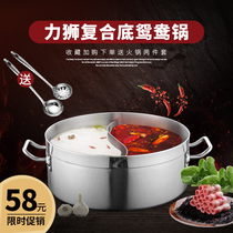Special hot pot for mandarin pot induction cookpot stove with domestic 304 stainless steel hot pot basin commercial soup pot thickened boiling pan