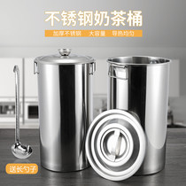 Tthicker stainless steel milk tea barrel thickened with cover large capacity water storage barrel Commercial drum rice oil barrel long milk barrel soup barrel