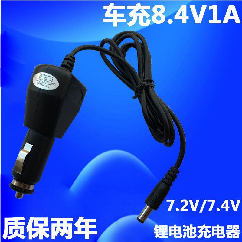 chargeur 1A, 1A - Ref 1294995 Image 4