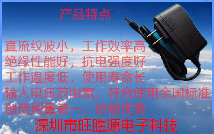 chargeur 1A, 1A - Ref 1296960 Image 9