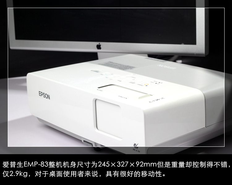 Máy chiếu HD Epson Epson EMP-83