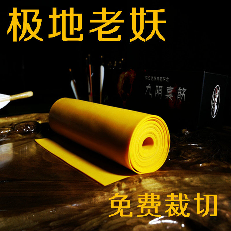 Polar Old Demon Nine Yin True Tendons Flat Leather Tendons Puller Slingshot Durable High Elastic Violence Bone Without Leather