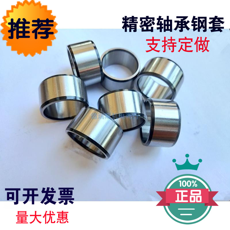 Needle roller bearing Inner ring Inner ring Steel sleeve Inner diameter 22 Outer diameter 28 29 30 Height 16182030