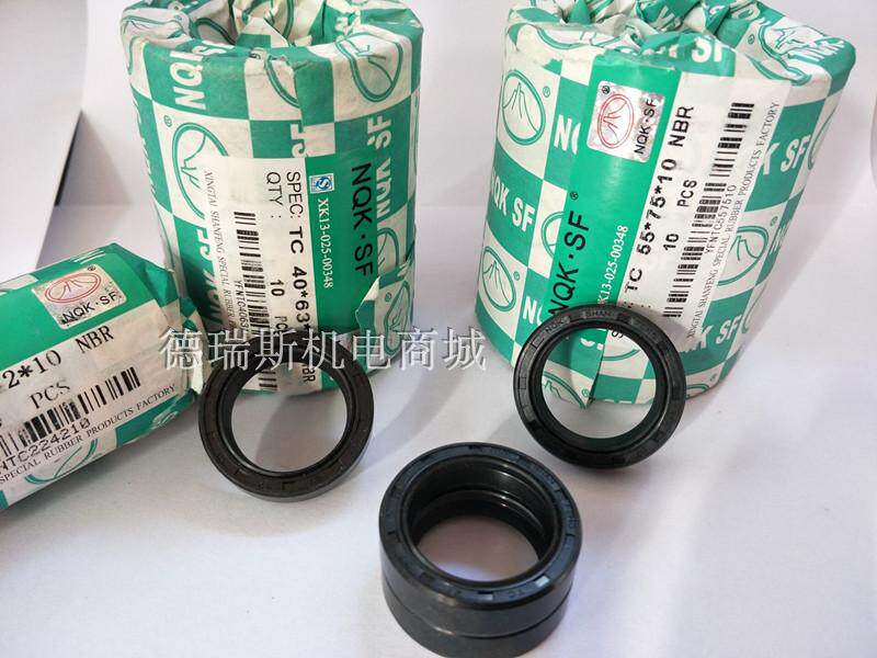 NQK skeleton oil seal 44*67 68 70 72 88*8 10 12 13